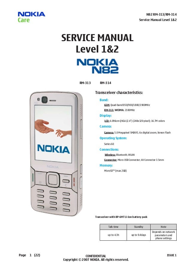 Nokia n82 инструкция к телефону